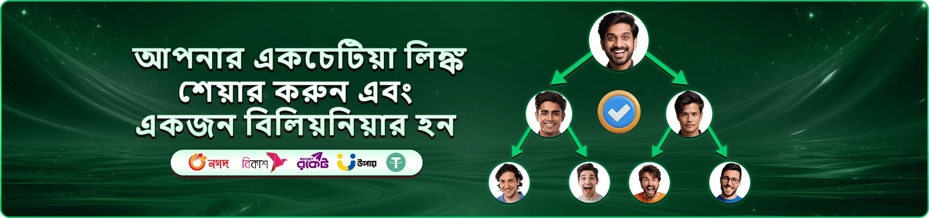 nn0k ক্যাসিনো লাইভ গেম ব্যানার